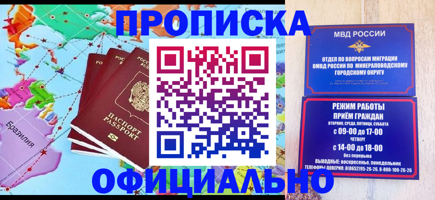 временная регистрация надежно в Ефремове