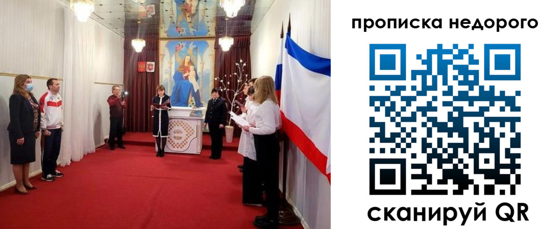 регистрация для дет. сада в Ефремове